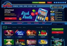 Вулкан 24 :популярный игровой зал, в котором любой гэмблер может играть в современные и классические автоматы