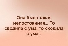 Удачная шутка: самый быстрый и эффективный метод изменить направление мыслей в другую сторону