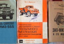 Руководство по ремонту двигателей ММЗ