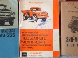 Руководство по ремонту двигателей ММЗ