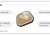 Как создать эффективный интернет-магазин B2B?