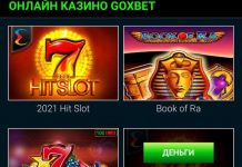 Мобильные игры азартного характера!