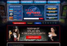 Вулкан: самый известный бренд онлайн-казин