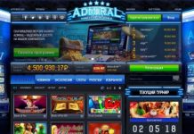 Почему стоит выбрать именно казино Адмирал?