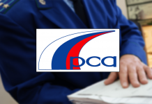 Куриные чипсы и кольца кальмара — новые снеки на рынке закусок