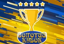 Особенности онлайн-казино Золотой Кубок