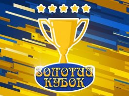 Особенности онлайн-казино Золотой Кубок