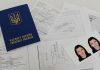Получение вида на жительство на Украине