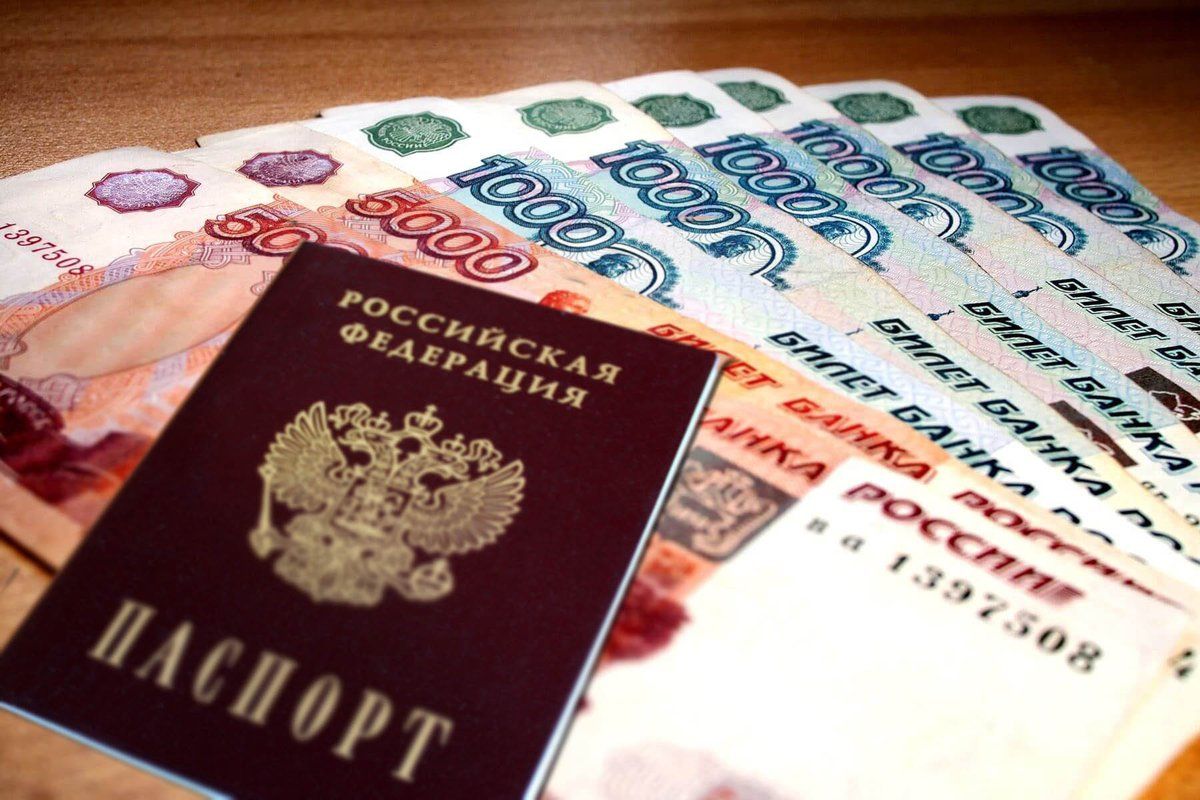 Паспорт с деньгами фото
