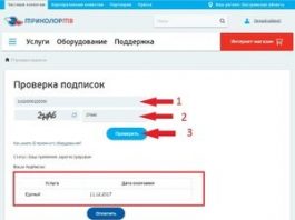 Ошибка 10 на Триколор ТВ: причины появления