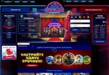 Вулкан: самый известный бренд онлайн-казино