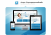 Аспро: Корпоративный сайт: готовое решение для создания сайта компании