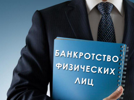 Стадии банкротства юридического лица в 2022 году