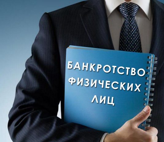 Стадии банкротства юридического лица в 2022 году