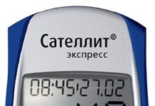 Идеальный глюкометр: как выбрать?