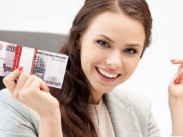 Займы без процентов в 2022 году