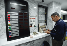 Как выбрать обменник