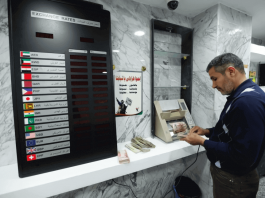 Как выбрать обменник