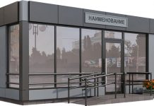 Современный подход к остеклению торгового павильона