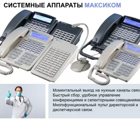 Абонентское переговорное устройство для инфекционных больниц IP54