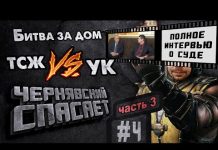 Экспресс на 4 марта: битвы на миллион