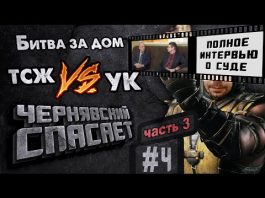 Экспресс на 4 марта: битвы на миллион