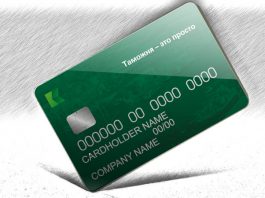 Для чего нужна таможенная карта?