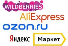 Какой маркетплейс выбрать для продаж: Ozon, Wildberries