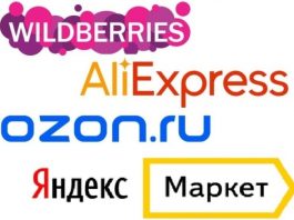 Какой маркетплейс выбрать для продаж: Ozon, Wildberries