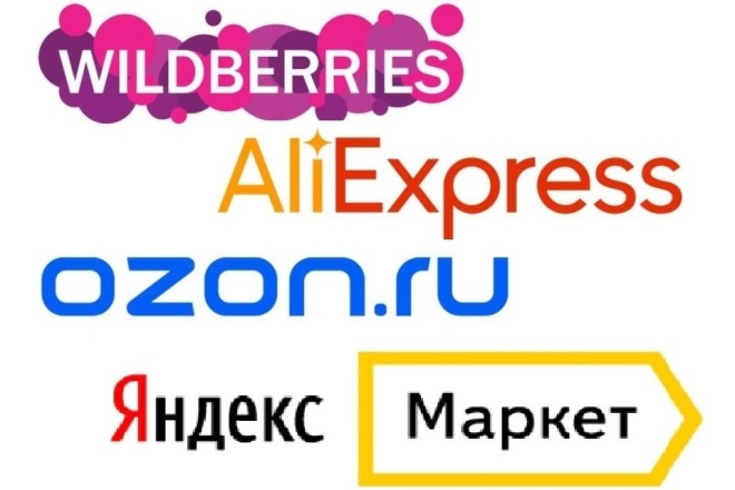 Какой маркетплейс выбрать для продаж: Ozon, Wildberries