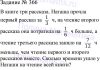 ГДЗ по математике: ответы по учебнику Виленкина, Жохова, Чеснокова за пятый класс