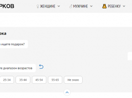 Выбираем лучший подарок девушке на День рождения