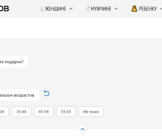 Выбираем лучший подарок девушке на День рождения