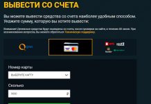 Как вывести деньги с Tbx Capital?