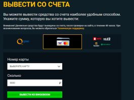 Как вывести деньги с Tbx Capital?