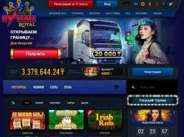 Новые игровые автоматы в онлайн-казино Vulkan Россия