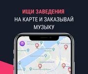 Обзор мобильного приложения Gusli