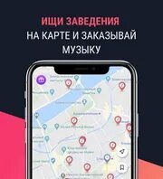 Обзор мобильного приложения Gusli