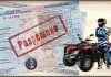 Где выдают водительское удостоверение на квадроцикл?