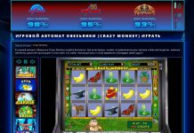 Казино Волна: любимые игровые слоты ждут каждого игрока