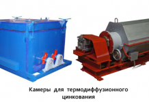 Термодиффузионное цинкование: технология процесса