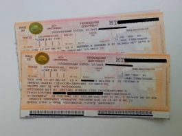 Когда лучше покупать билеты на поезд?