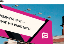 Эффективность размещения рекламы на радио