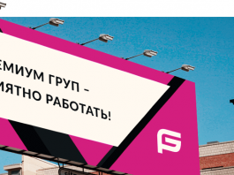 Эффективность размещения рекламы на радио