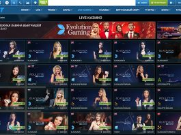 Преимущества игры в онлайн казино 1xBet