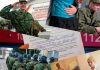 Кто освобождается от службы в армии?