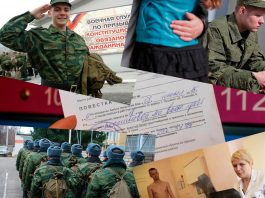 Кто освобождается от службы в армии?