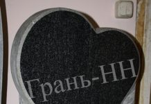 Как выбрать памятник на могилу?