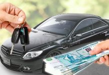 Какой автомобиль подходит для выкупа?