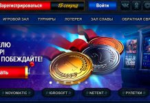 Почему онлайн-казино Вулкан так популярно?